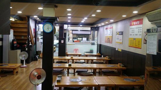 Mr. Kim's Pork Back-Bone Stew